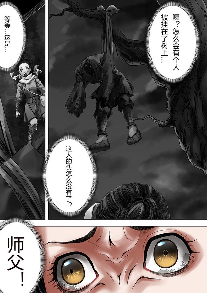 第48章：