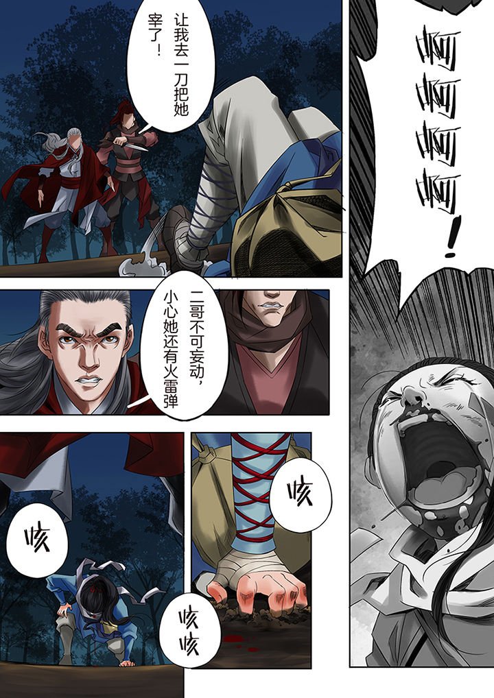 第48章：
