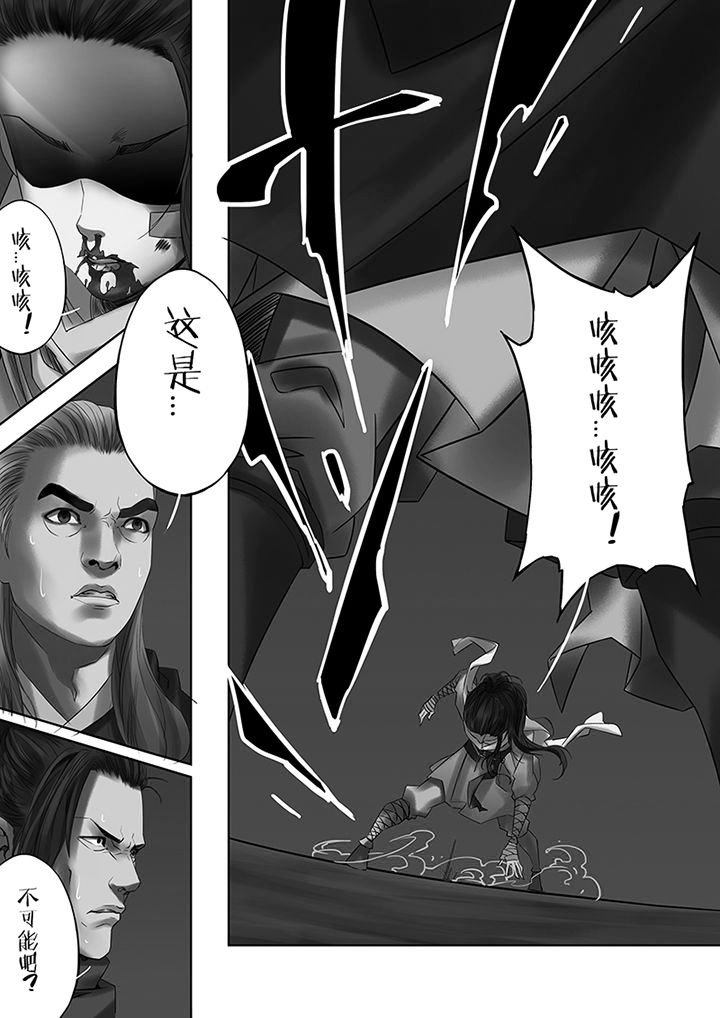 第48章：
