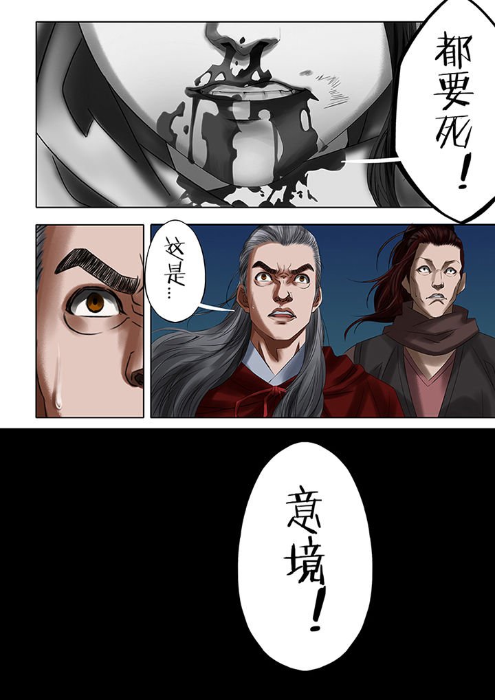 第48章：