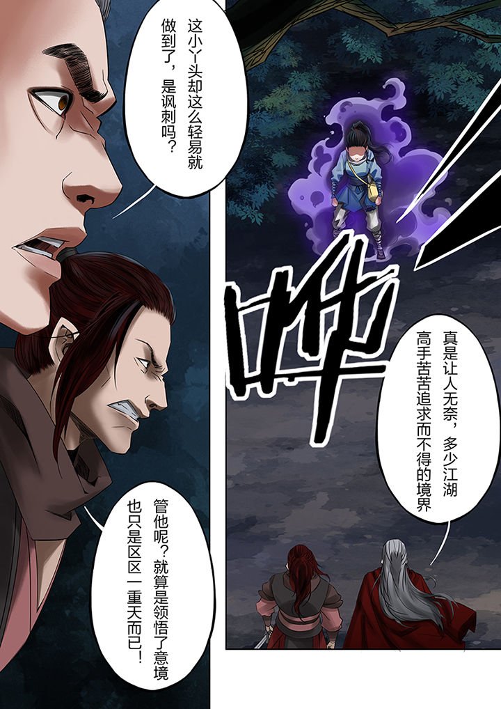 第49章：