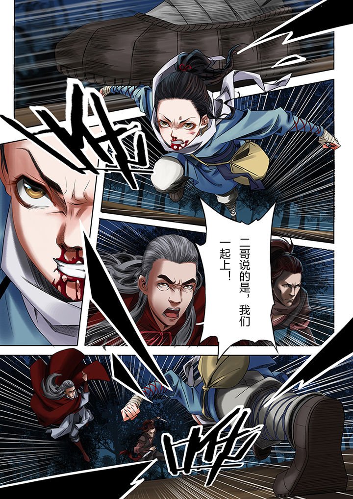 第49章：