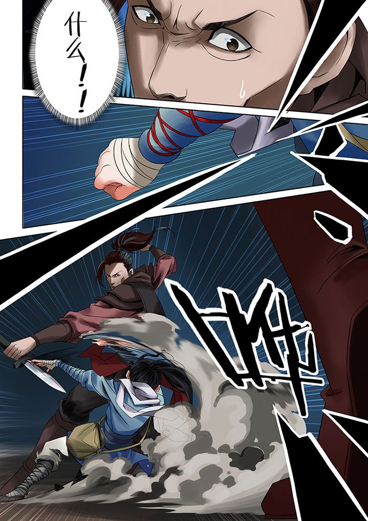 第49章：