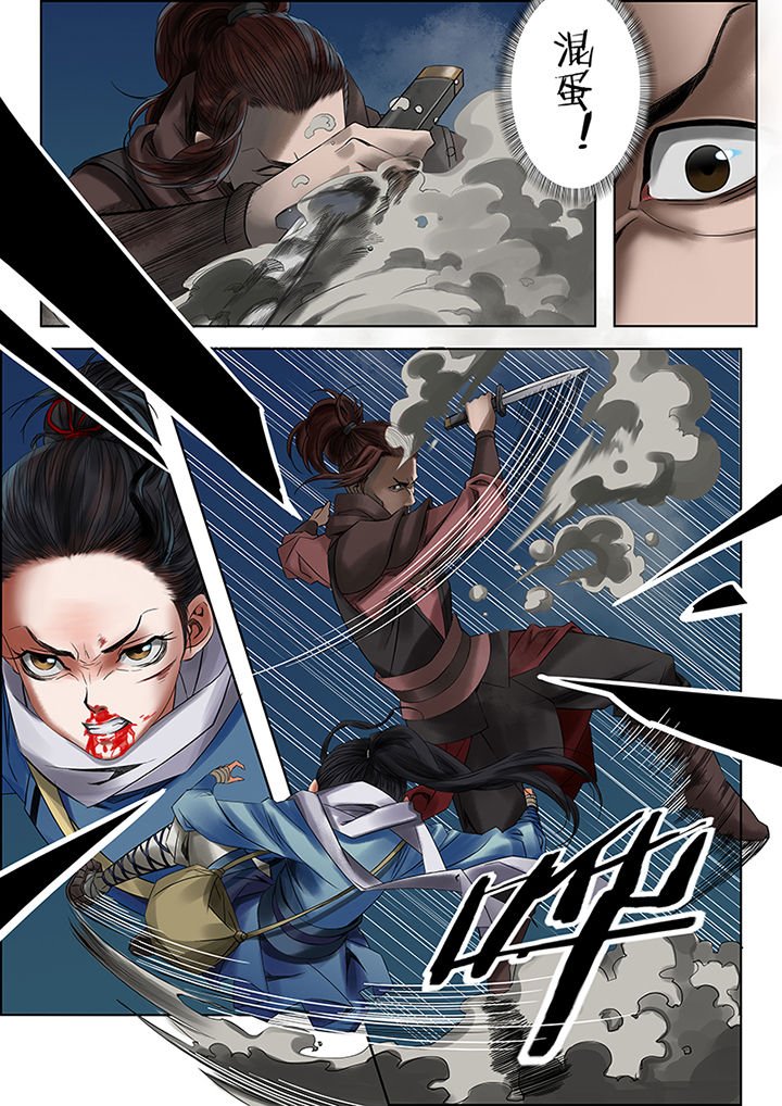 第49章：