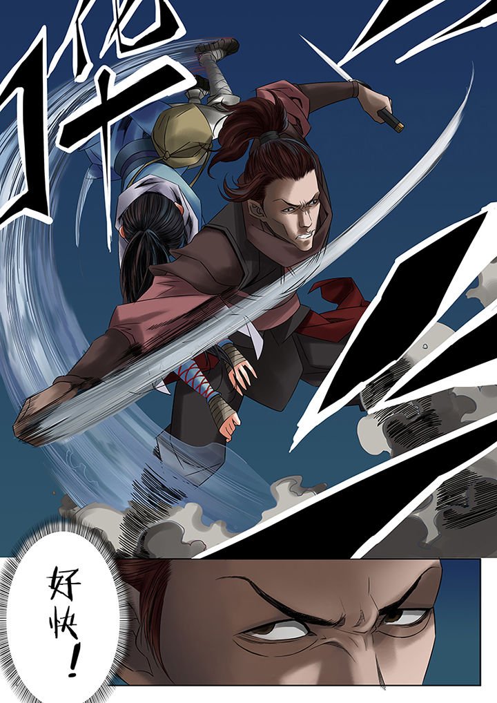 第49章：