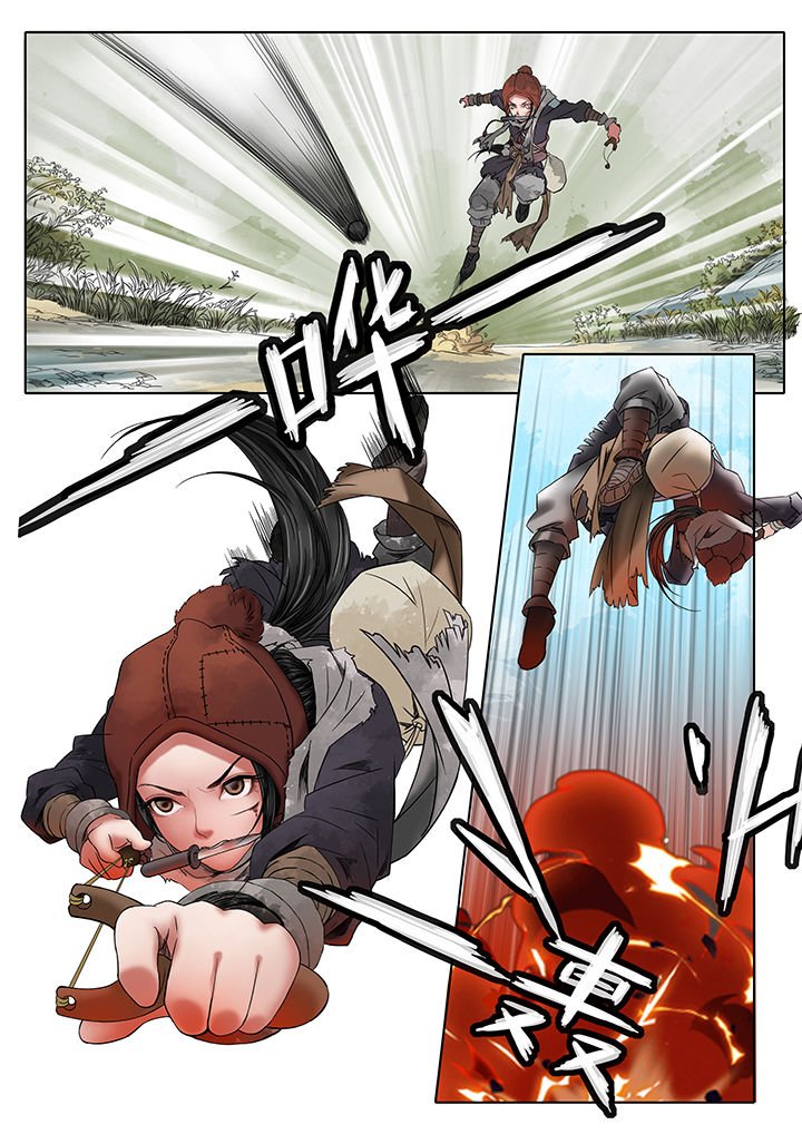 第5章：