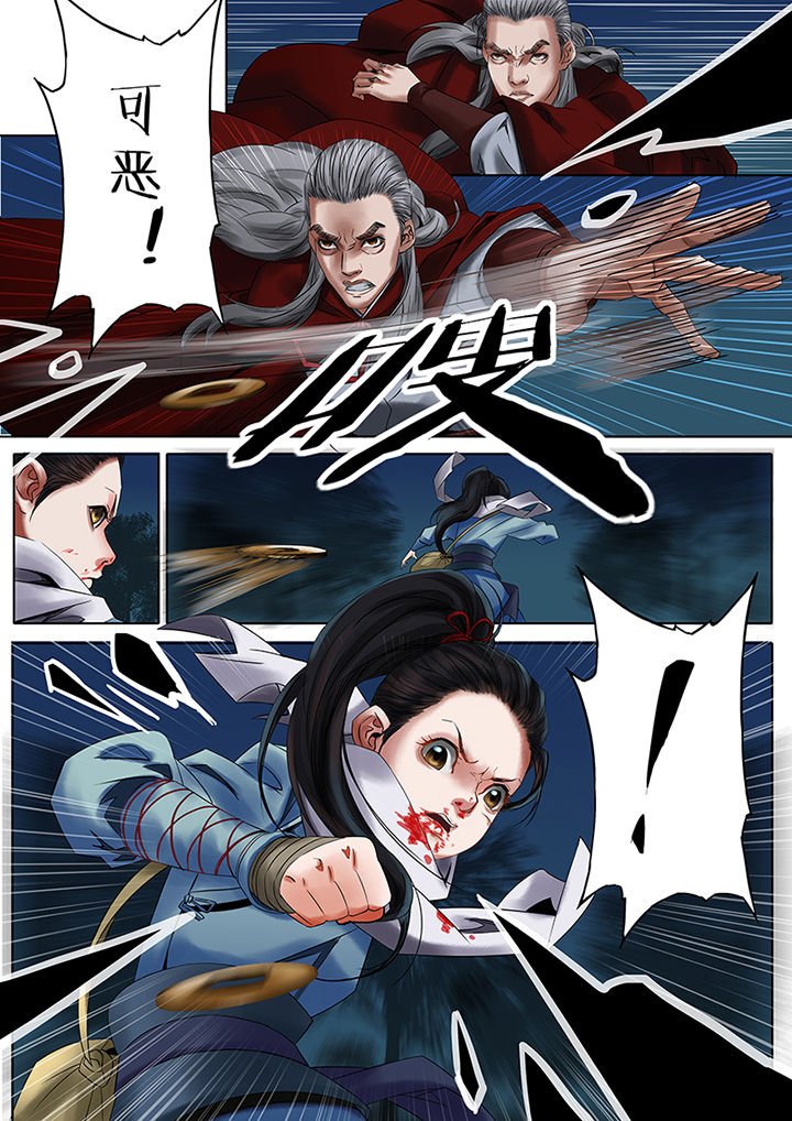 第50章：