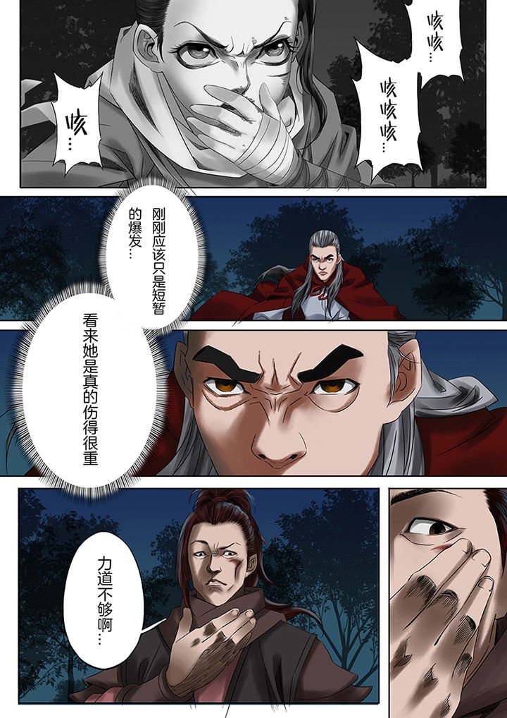 第50章：