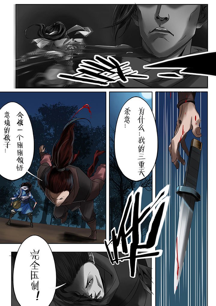 第51章：