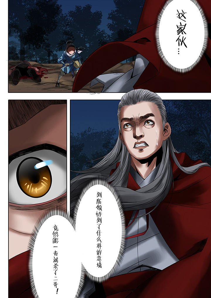 第51章：