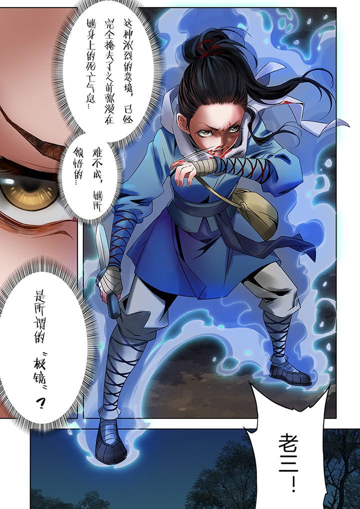 第51章：