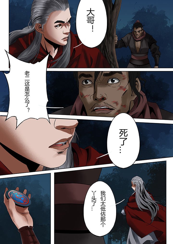 第51章：