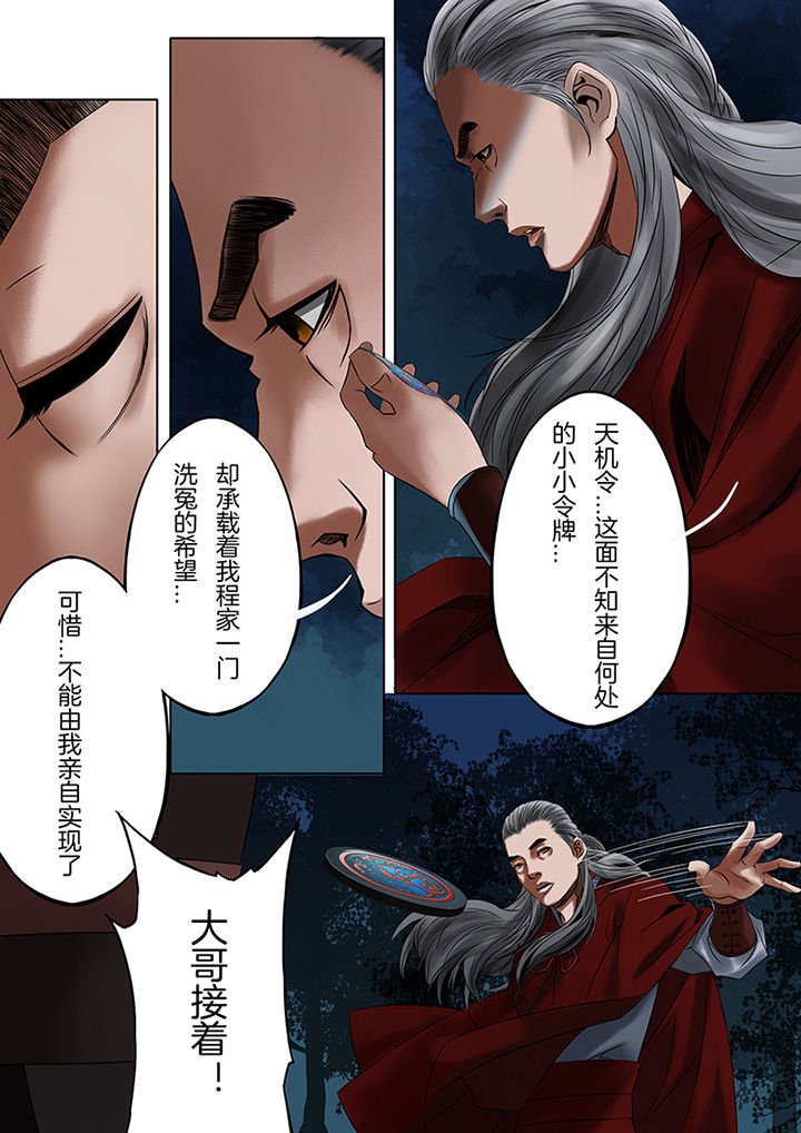 第51章：