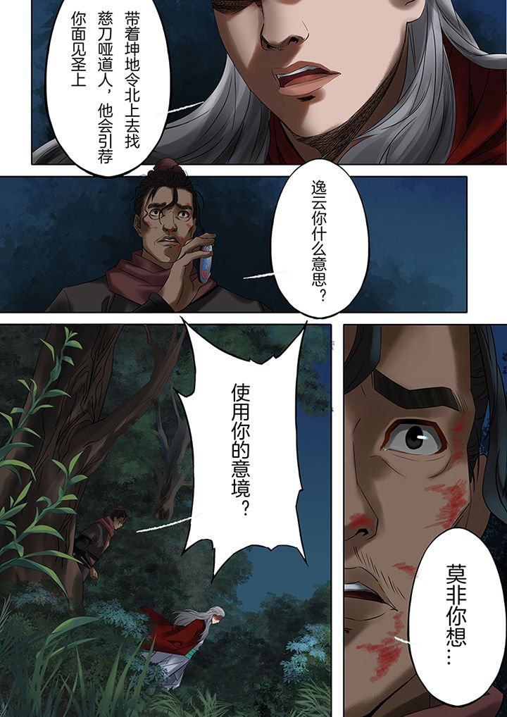 第51章：
