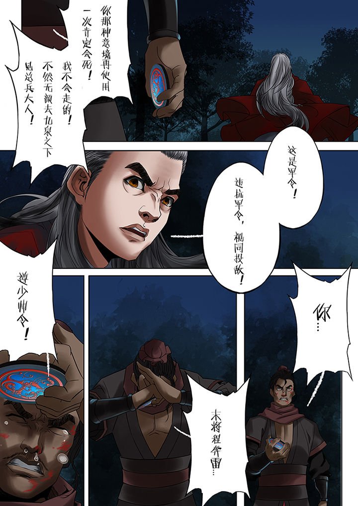第51章：