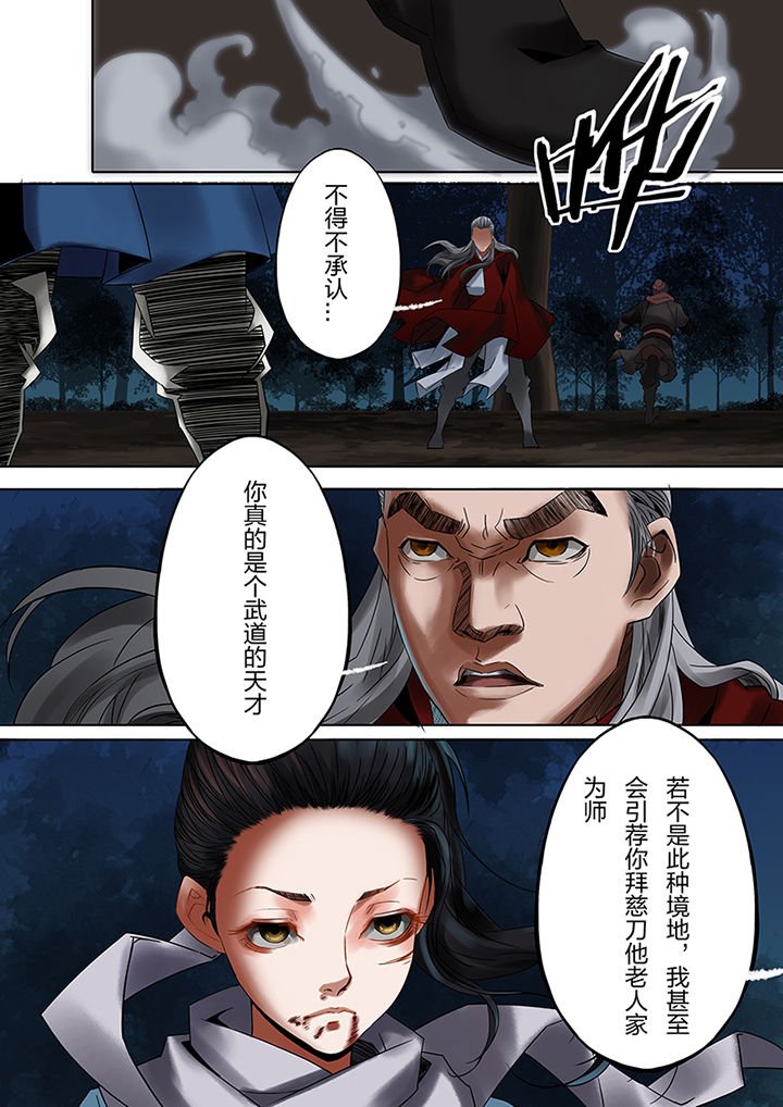 第51章：