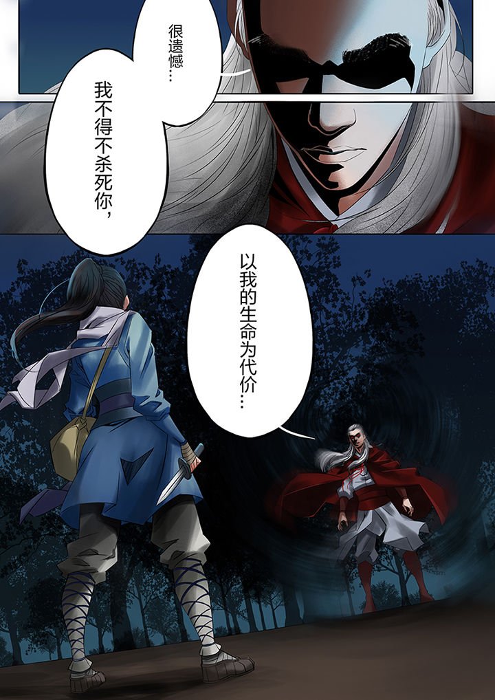 第51章：