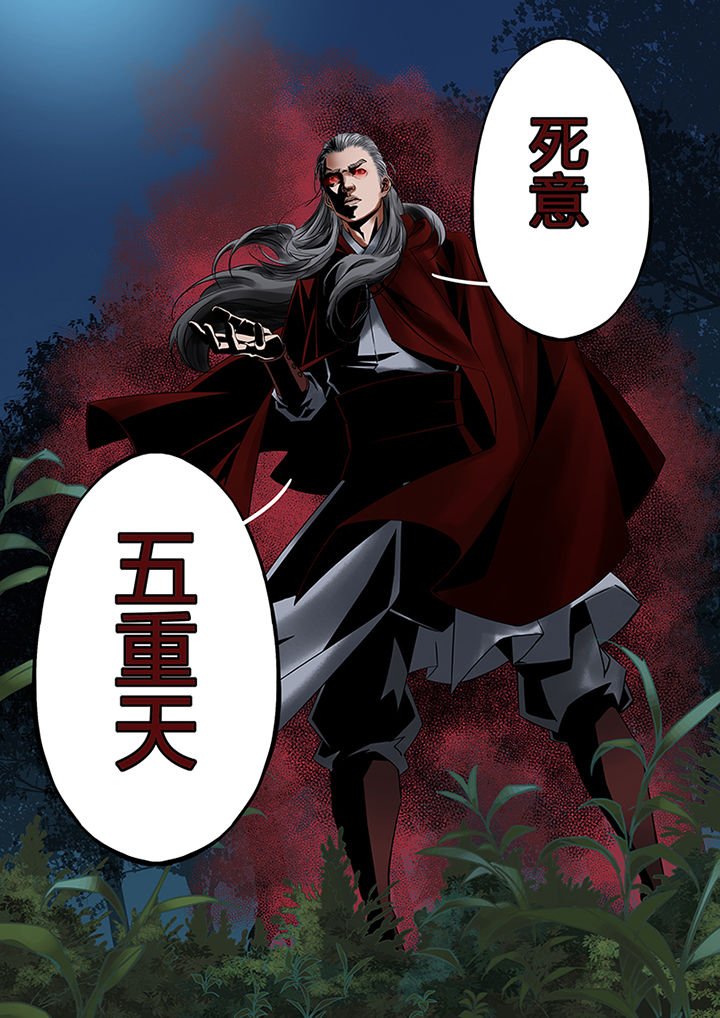第51章：
