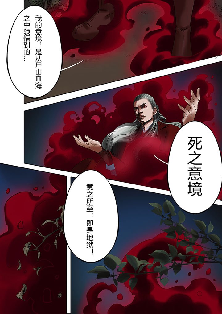 第52章：