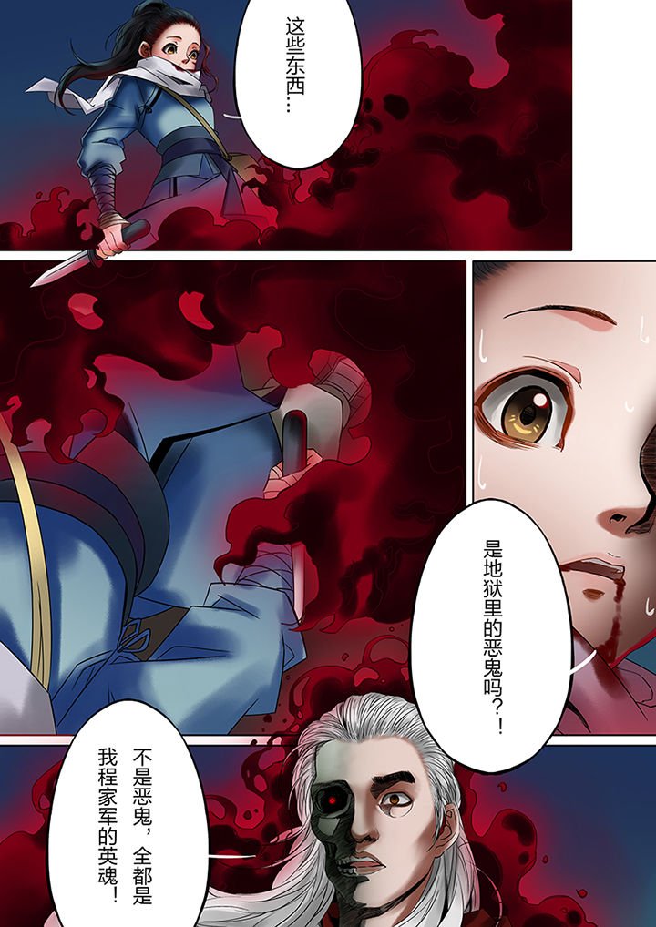第52章：