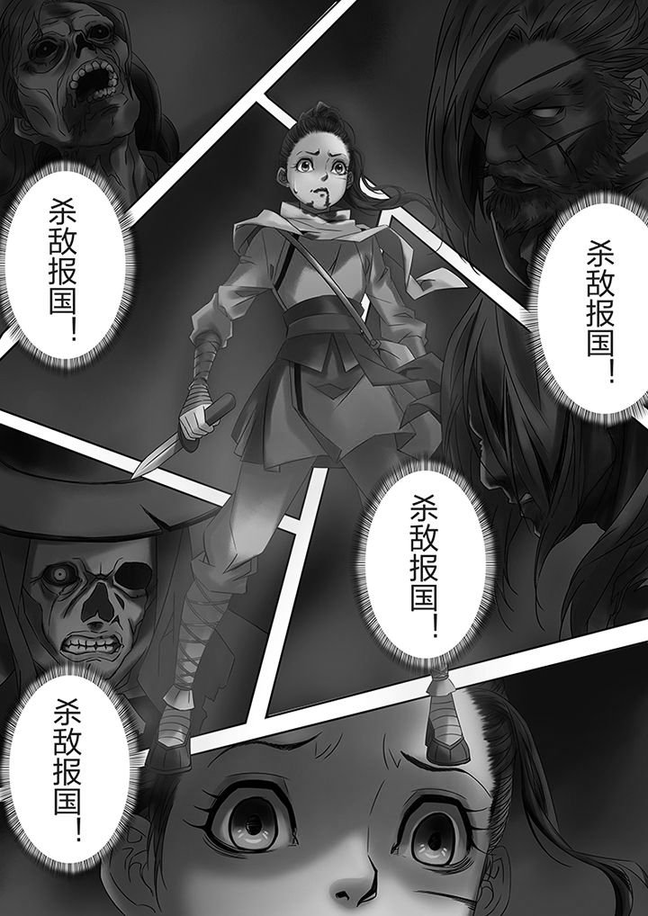 第52章：