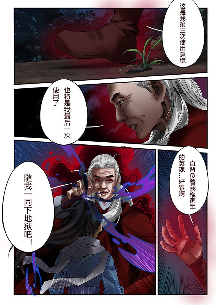 第52章：