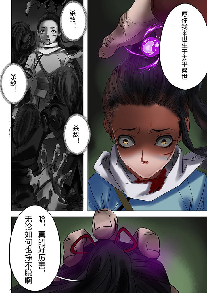 第52章：
