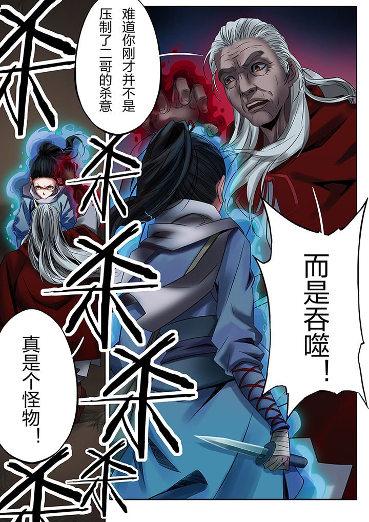 第53章：