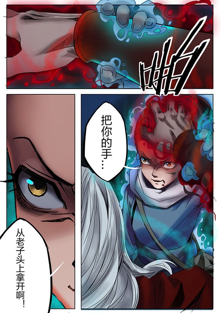 第53章：