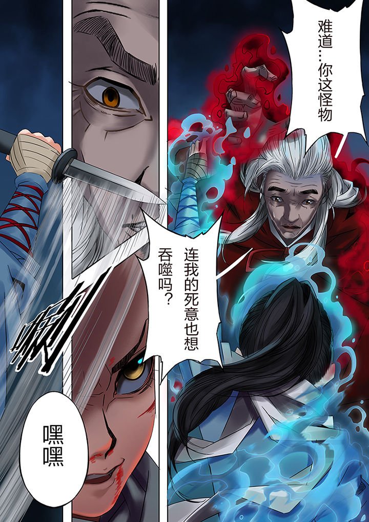 第53章：
