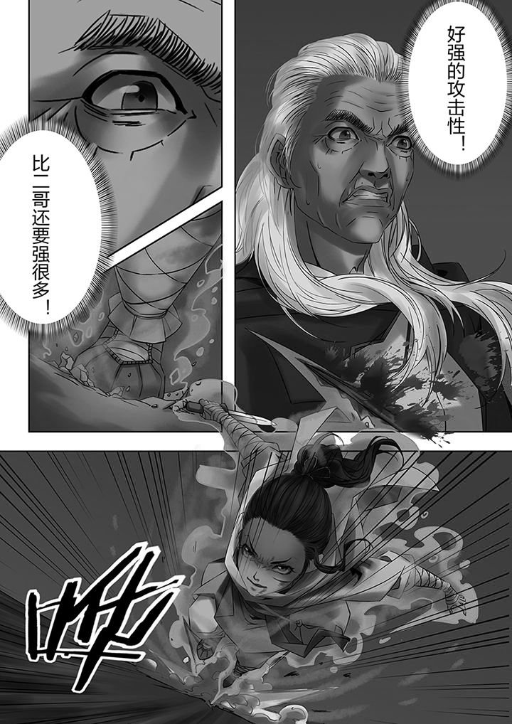 第53章：