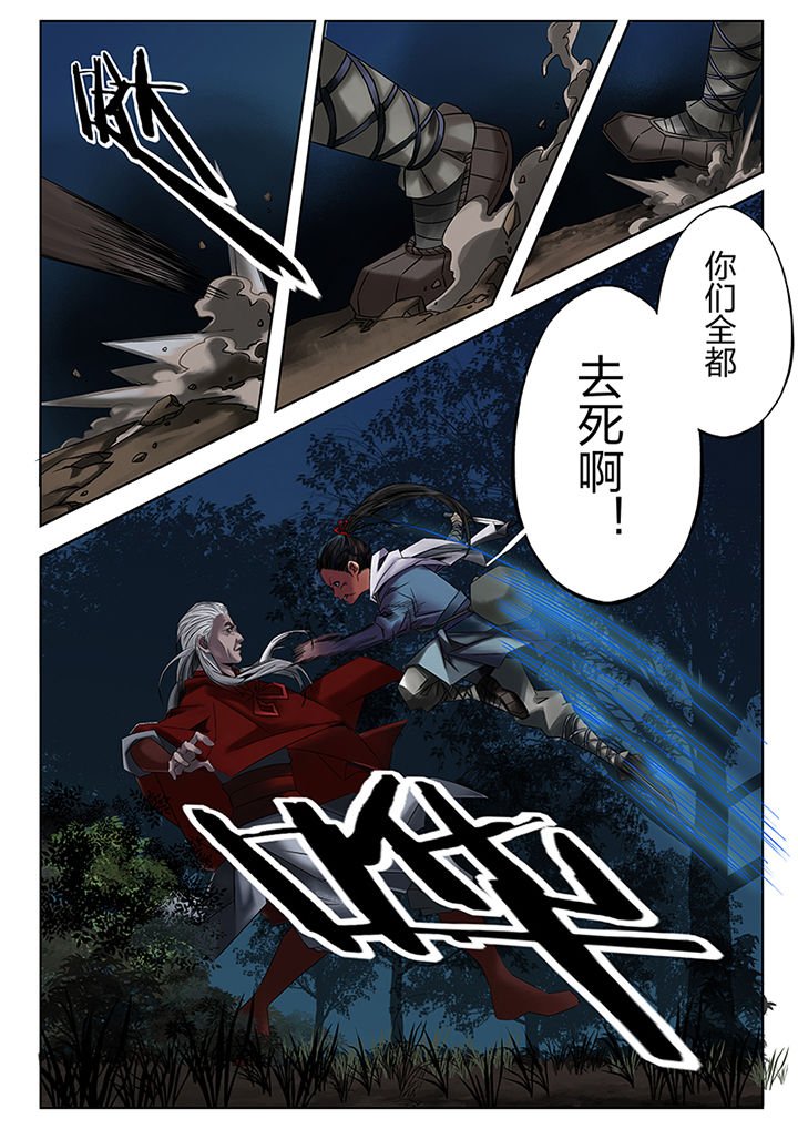 第53章：