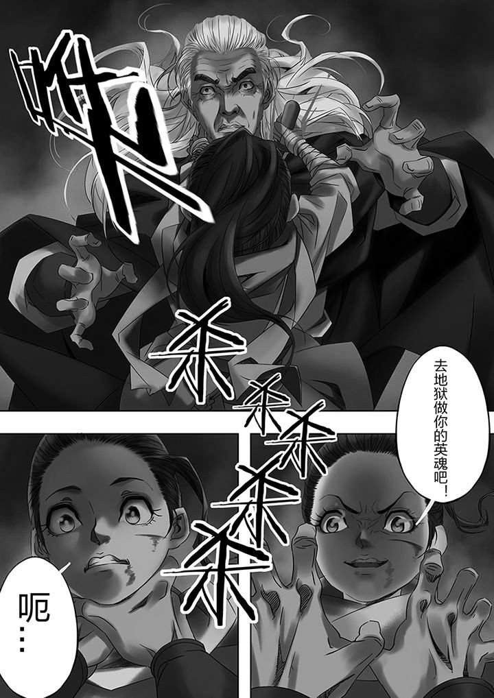 第53章：