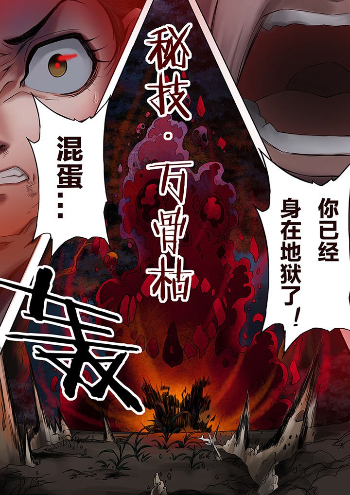 第53章：