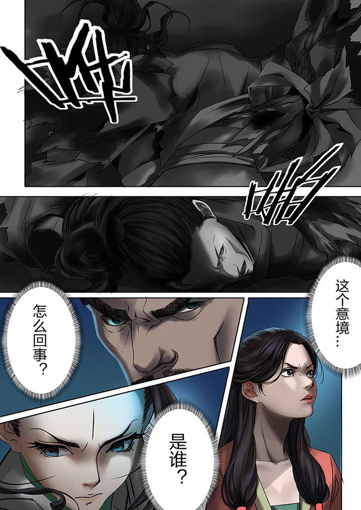 第54章：