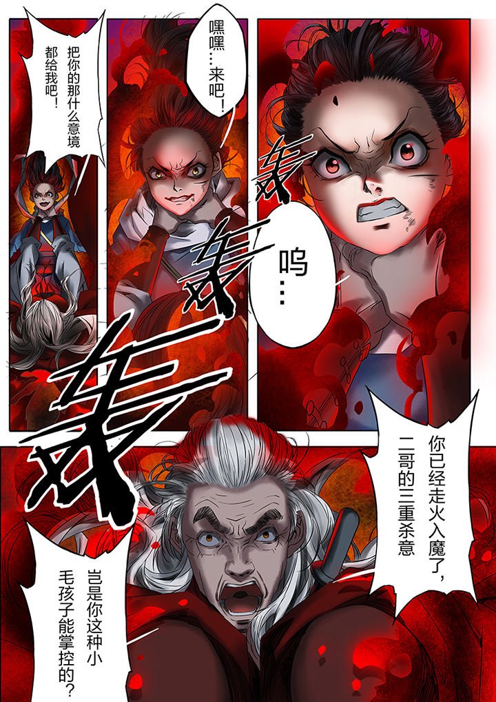 第54章：
