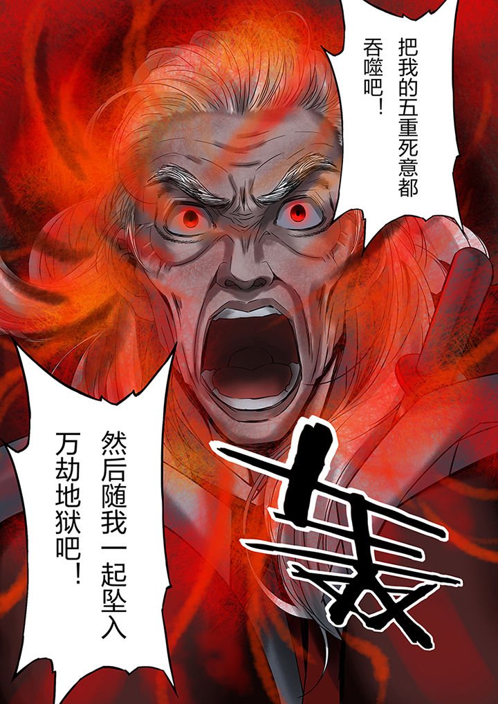 第54章：