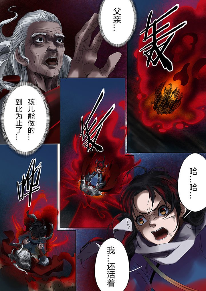 第54章：