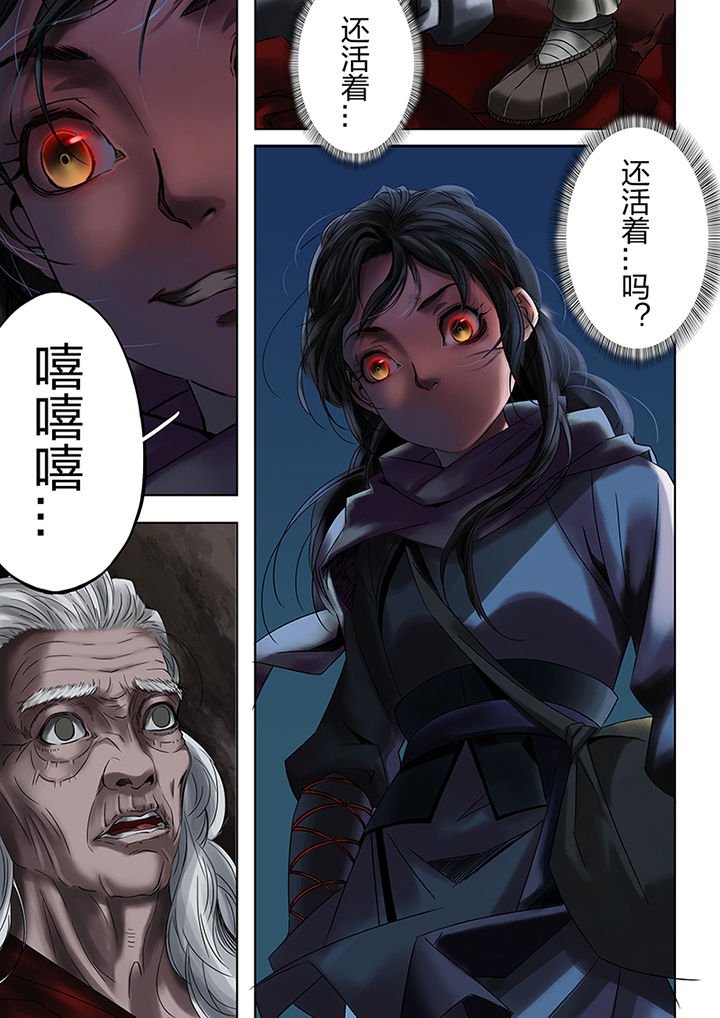 第54章：