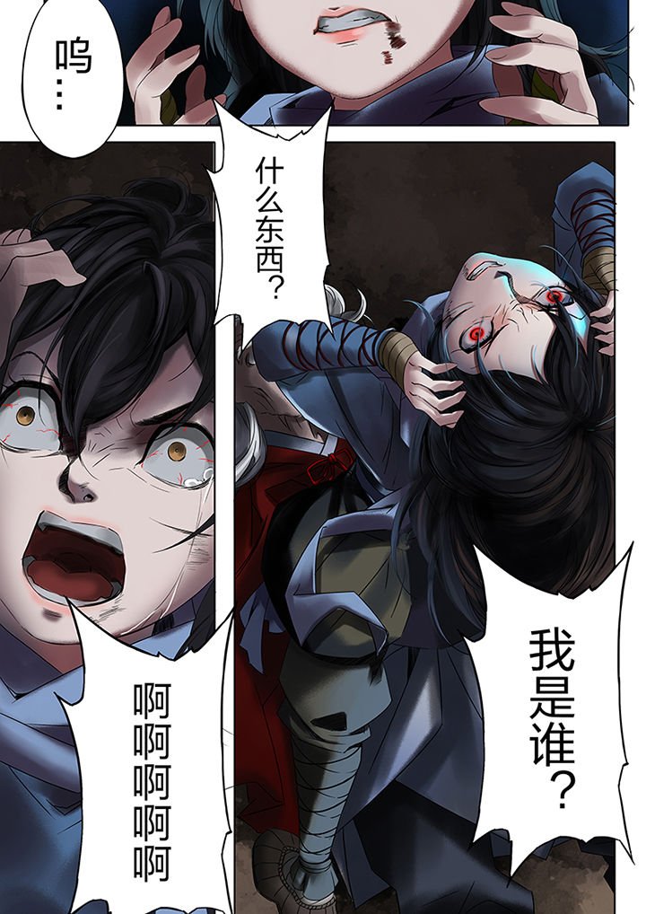 第54章：