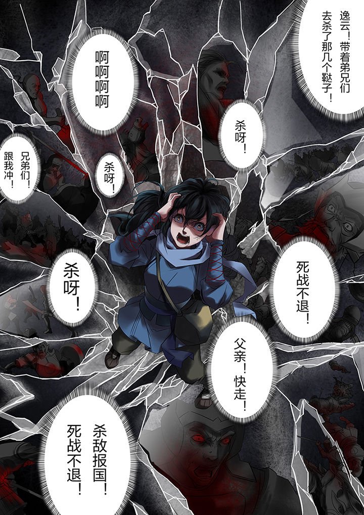 第54章：