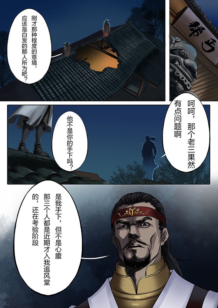 第55章：