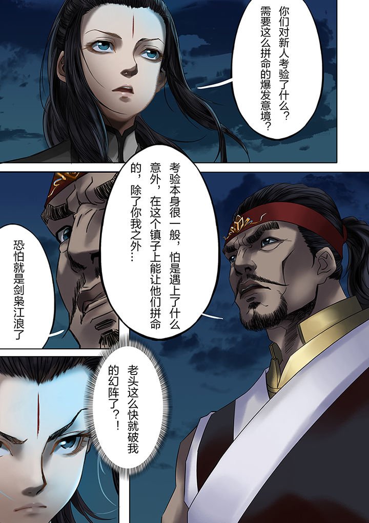 第55章：