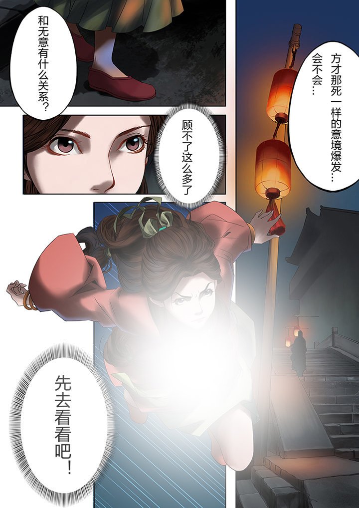第55章：