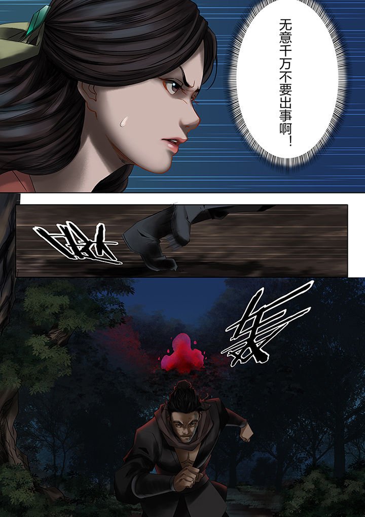第55章：