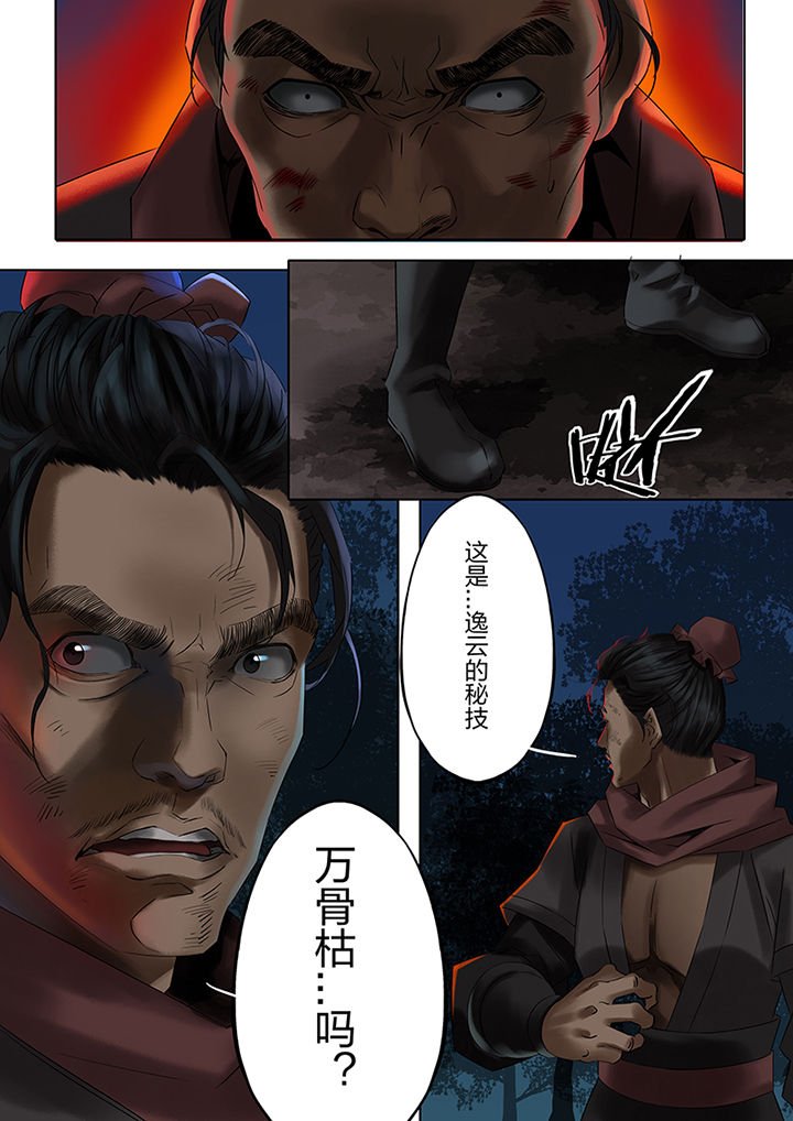 第55章：