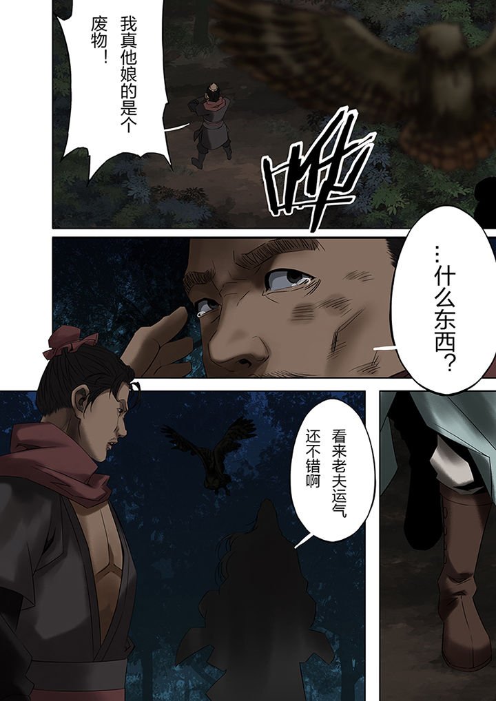 第55章：
