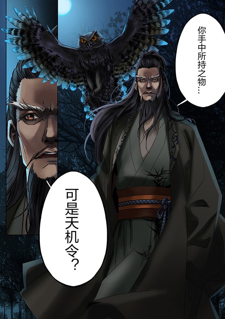 第55章：