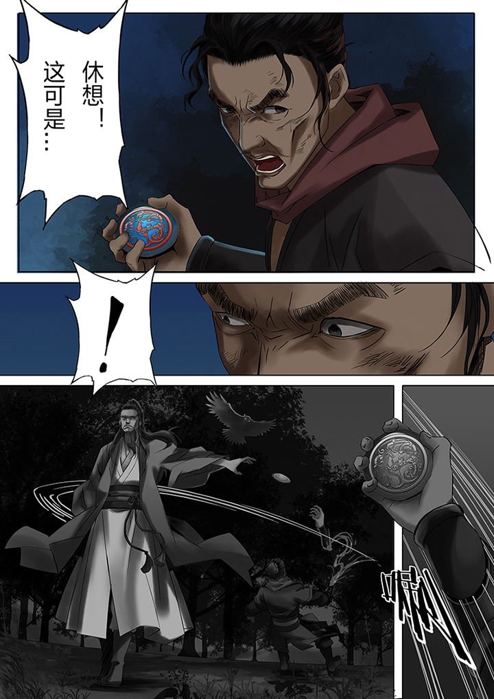 第56章：