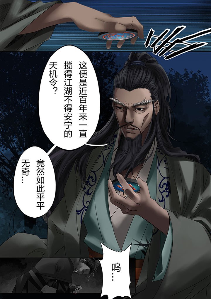 第56章：